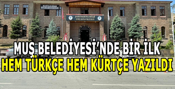 Muş Belediyesi'nde bir ilk:  Hem Türkçe hem Kürtçe yazıldı